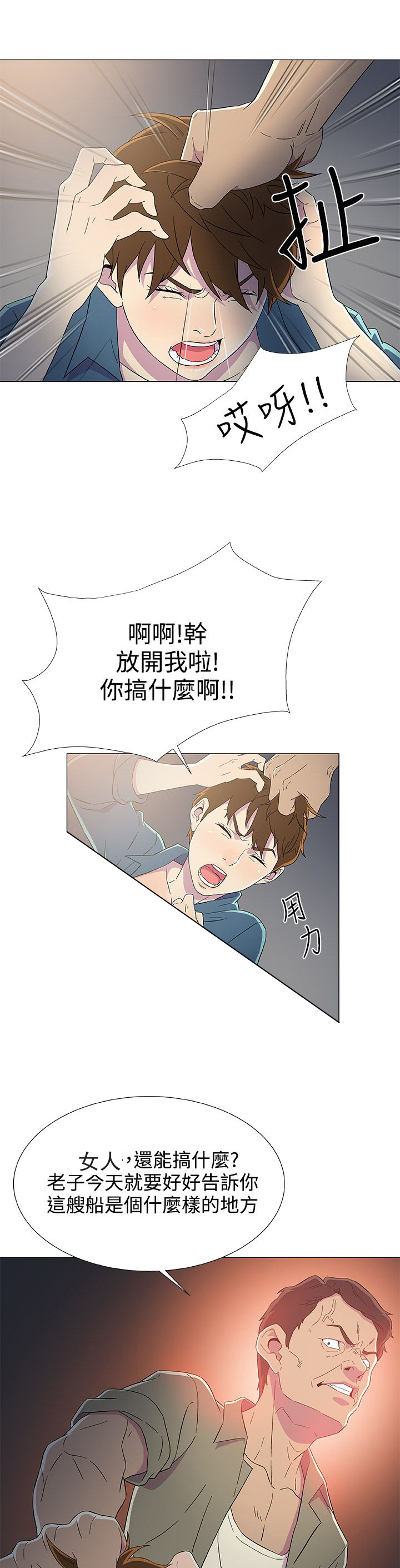 第13话7