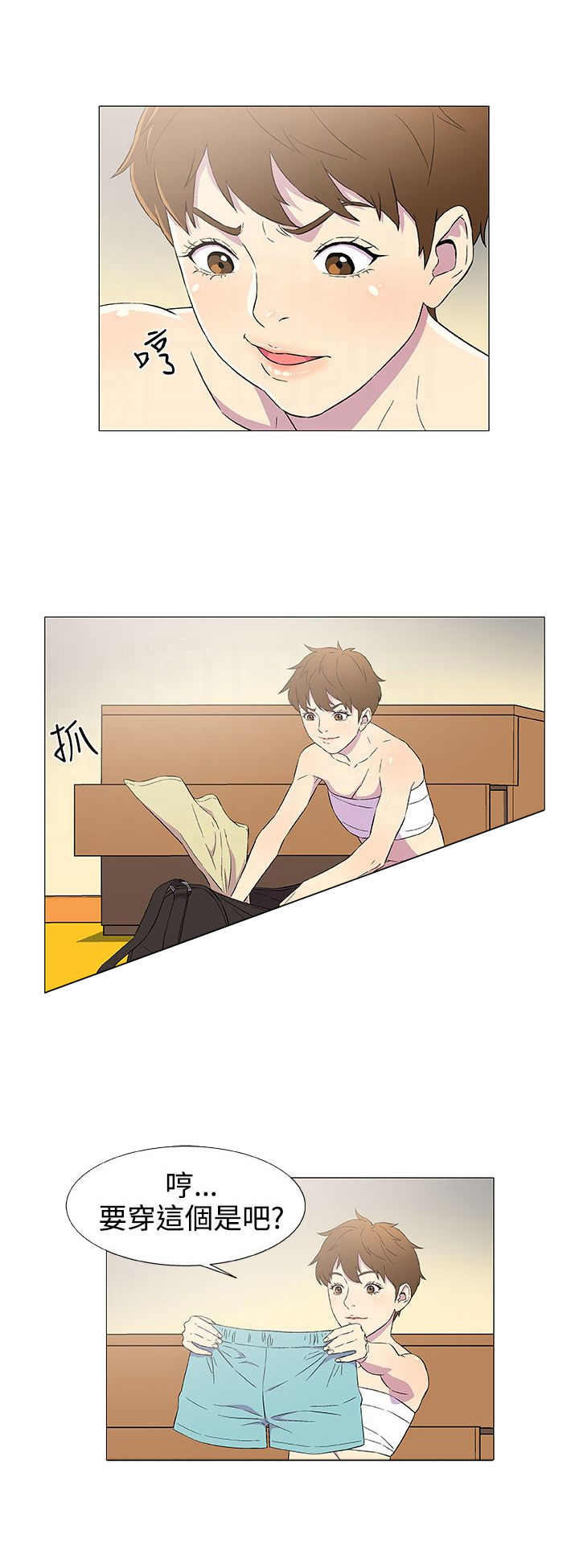 第5话14