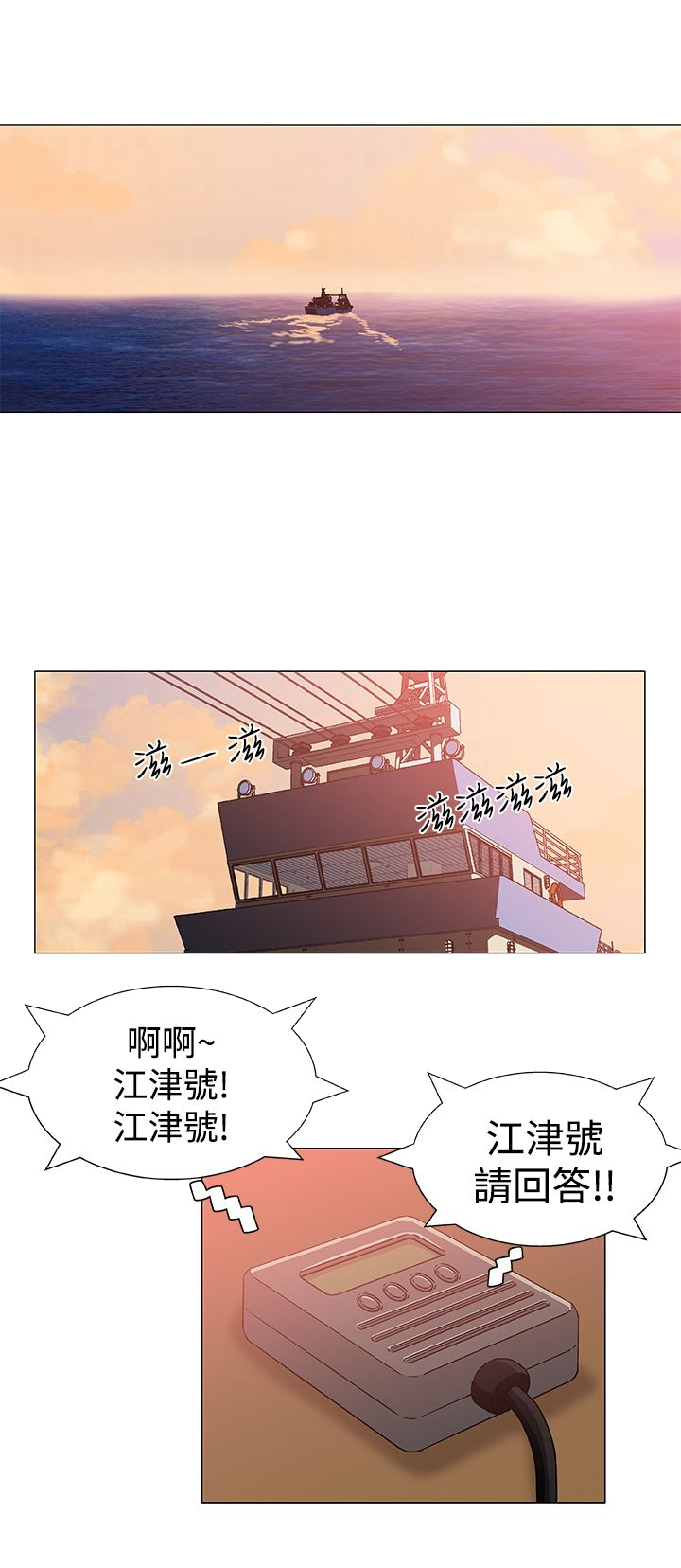 第28话14