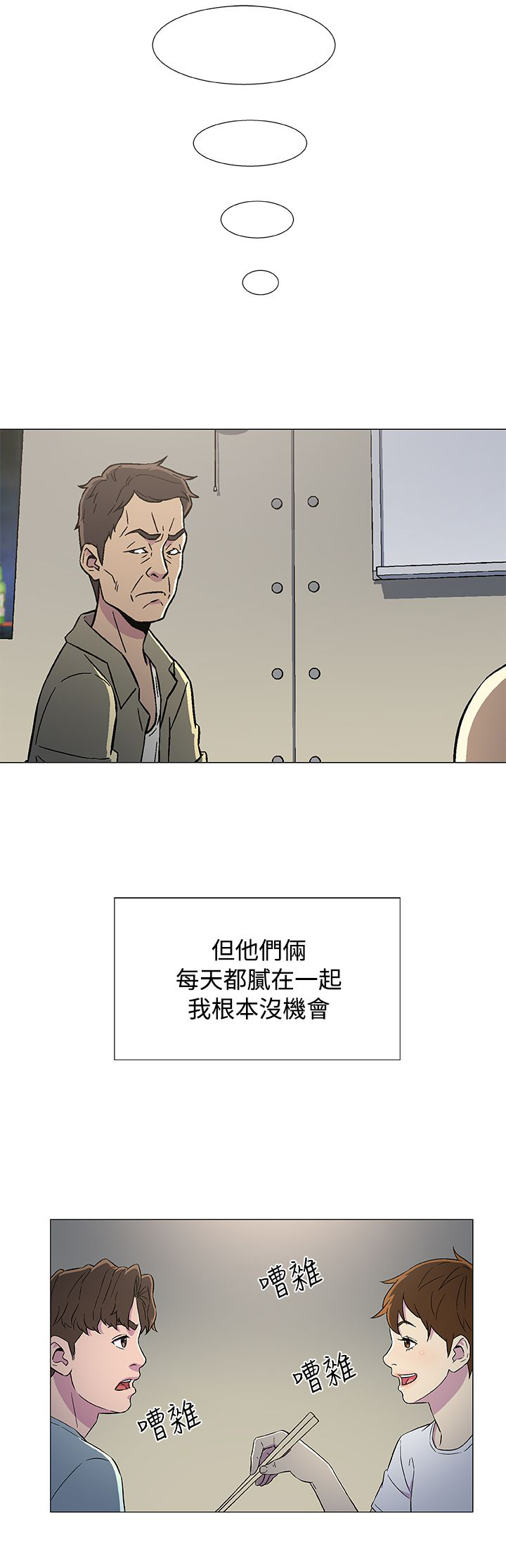 第9话16
