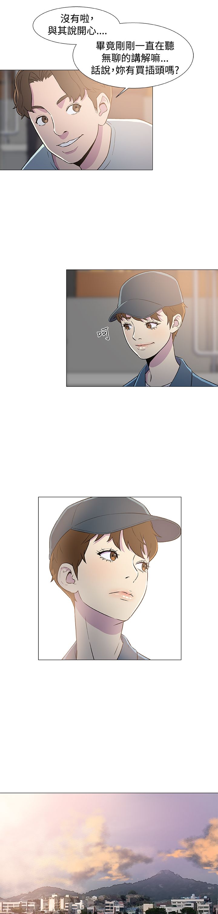 第8话14