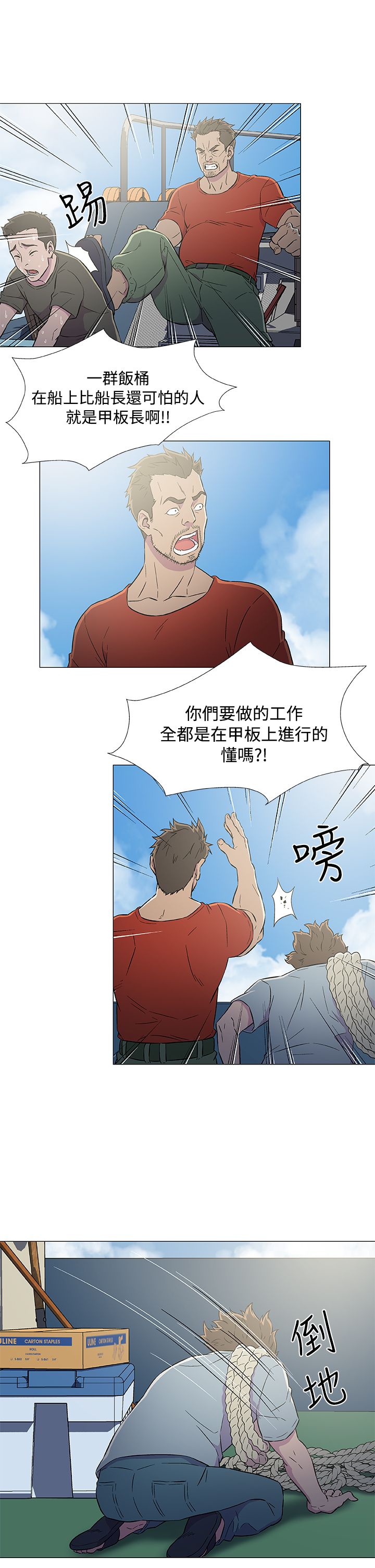 第9话4