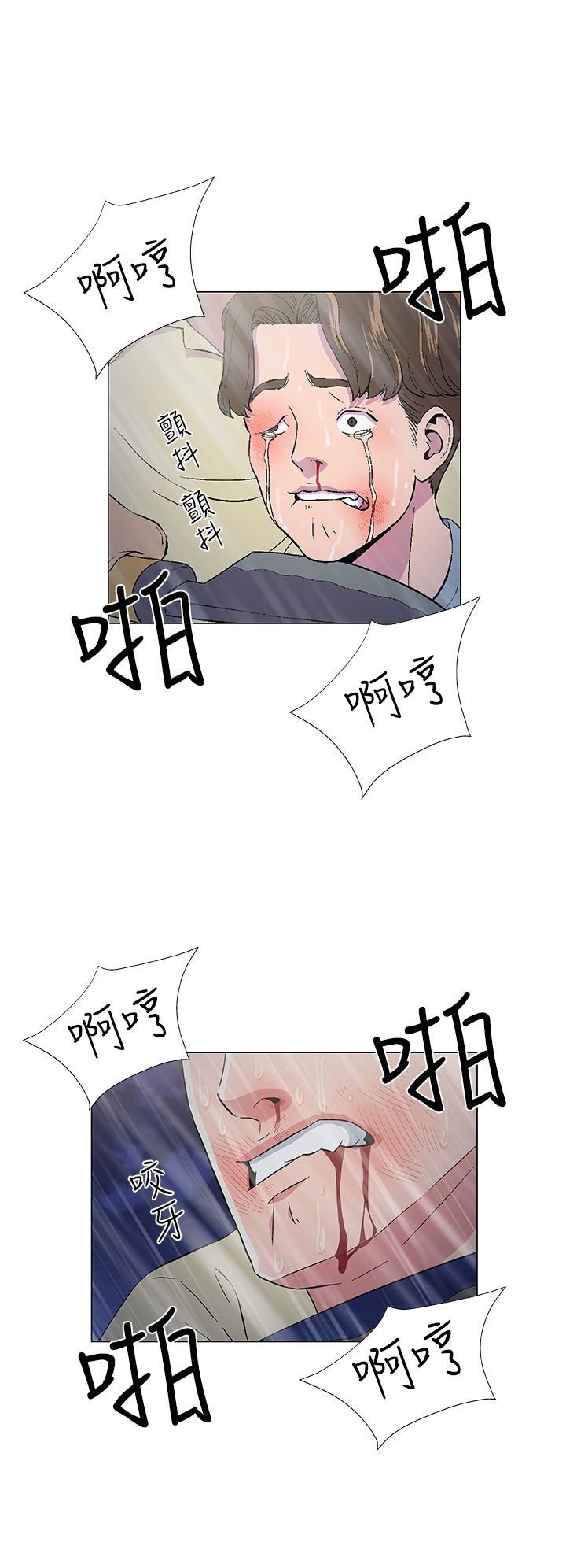 第15话8