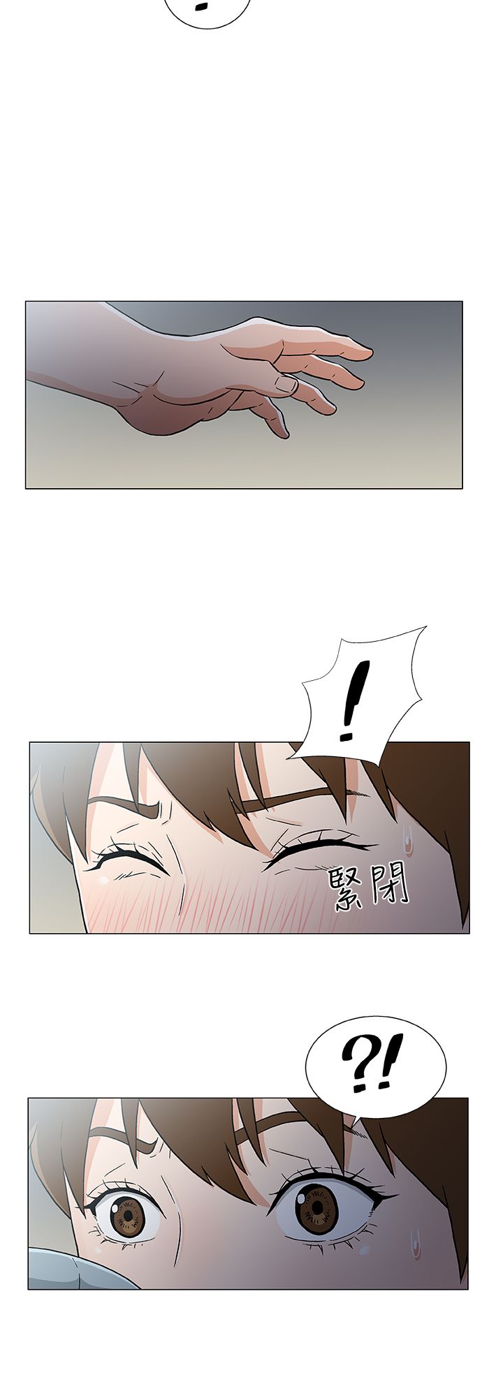 第23话8