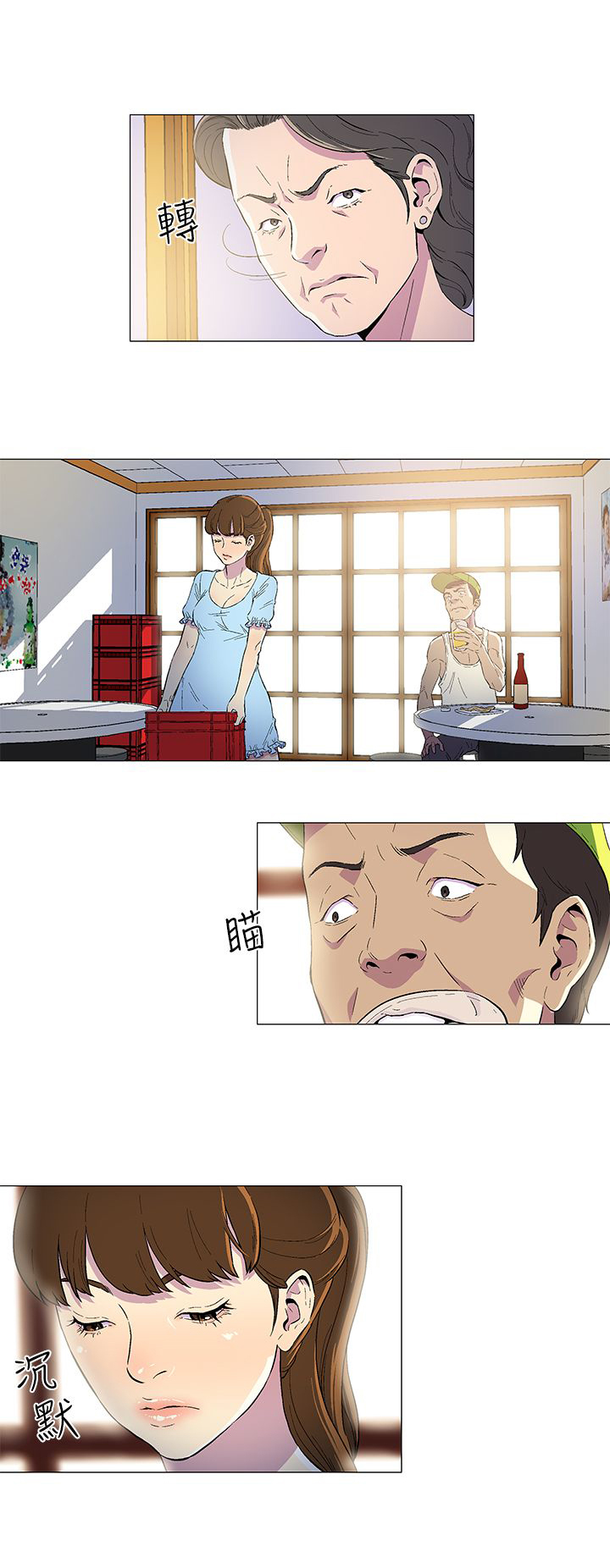 第1话5