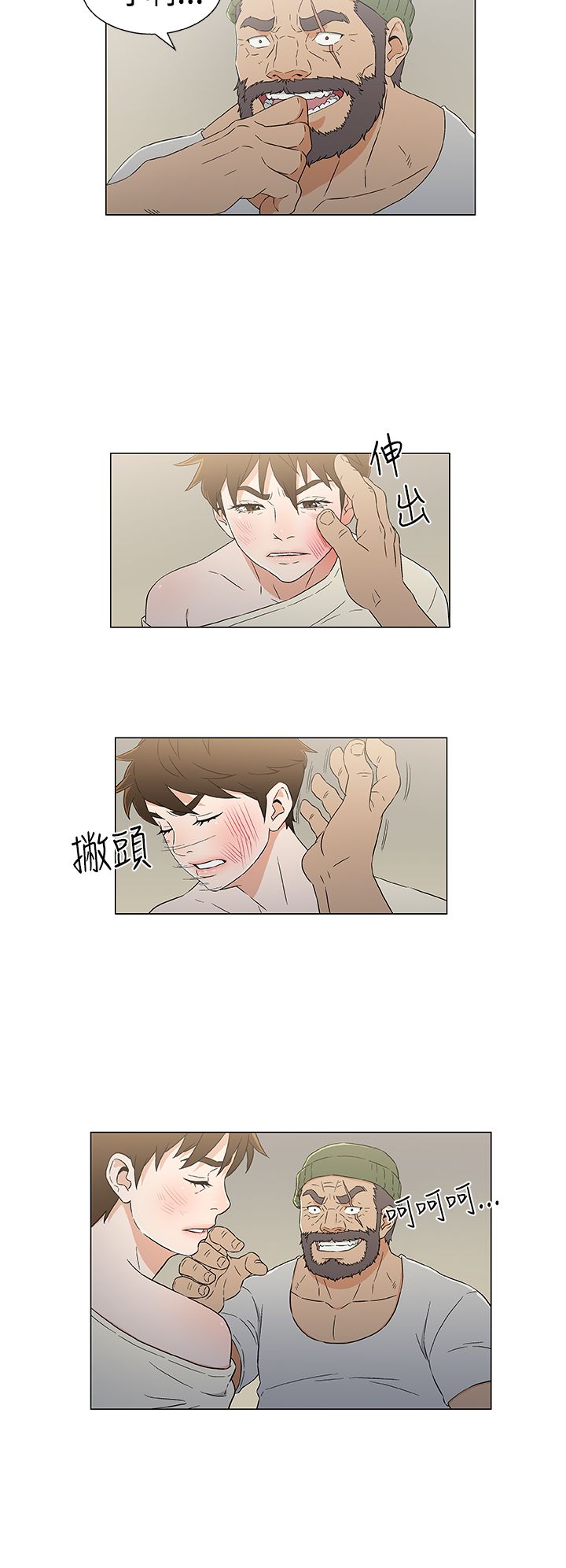 第17话13