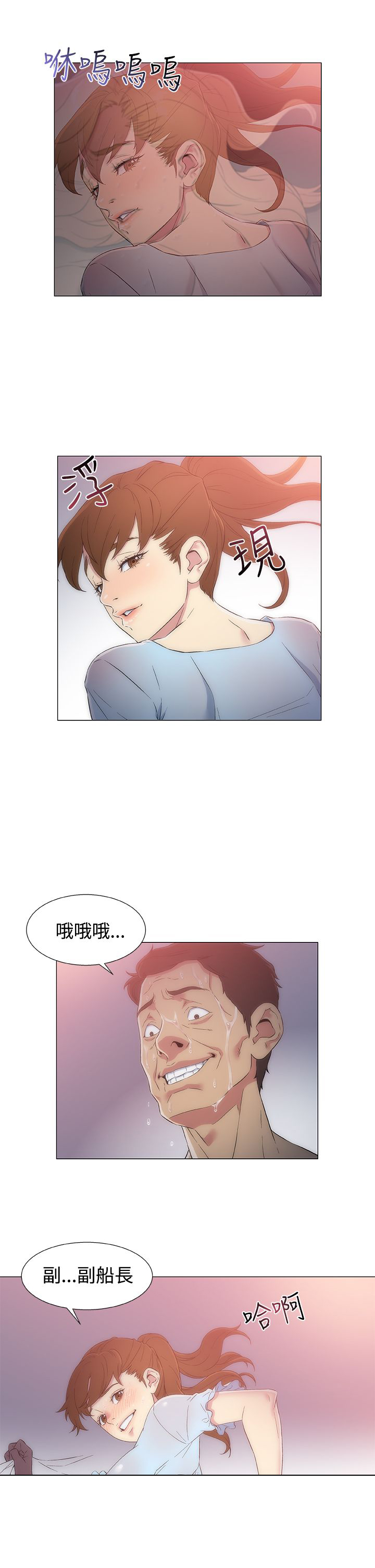 第5话2