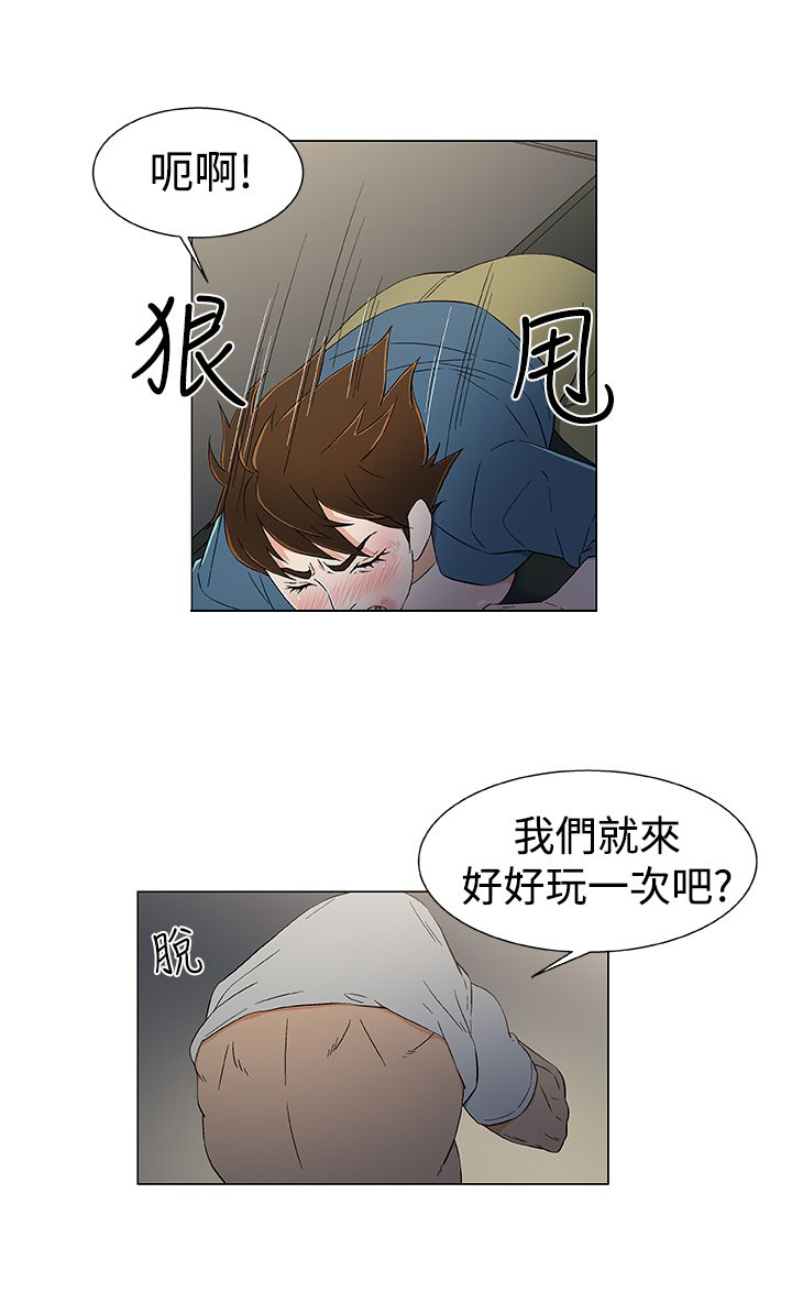 第16话5