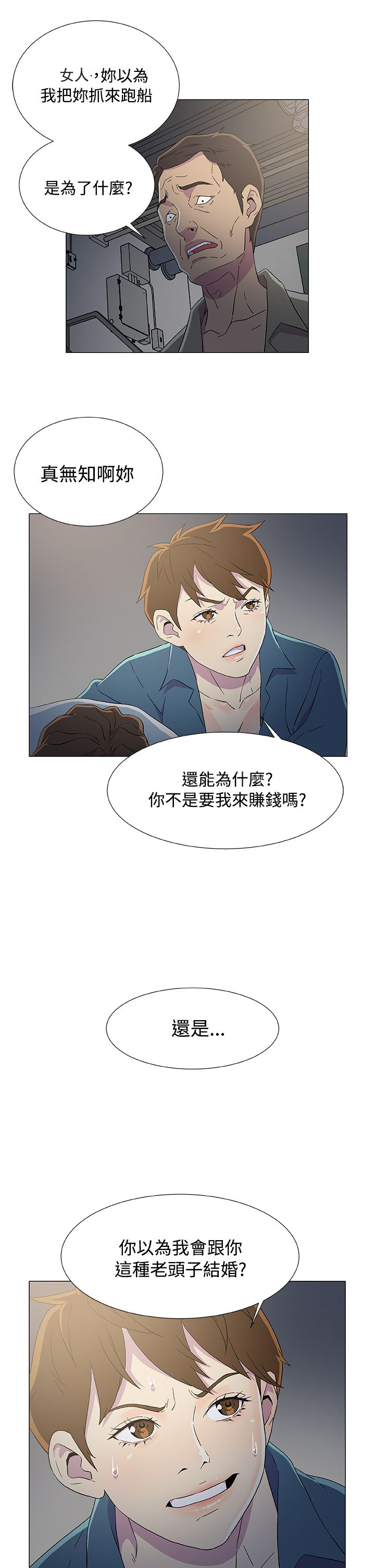 第13话5
