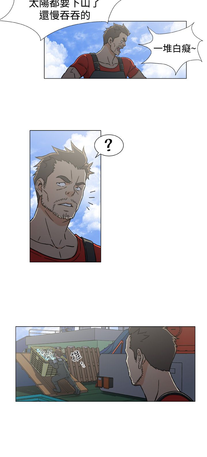 第27话7