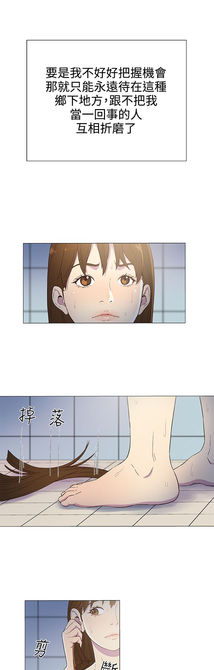 第5话8