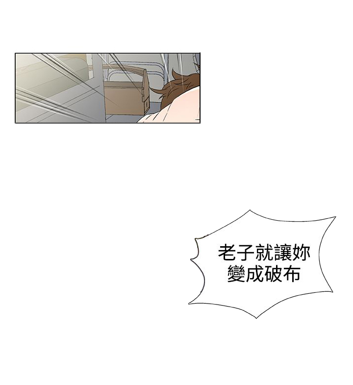 第19话10