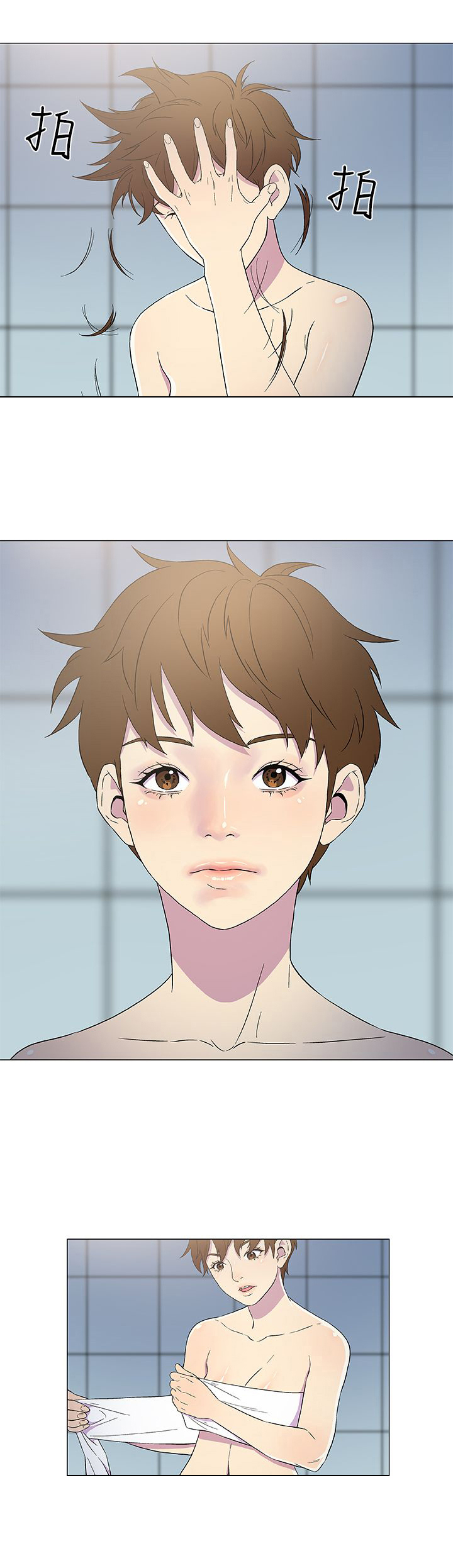 第5话10