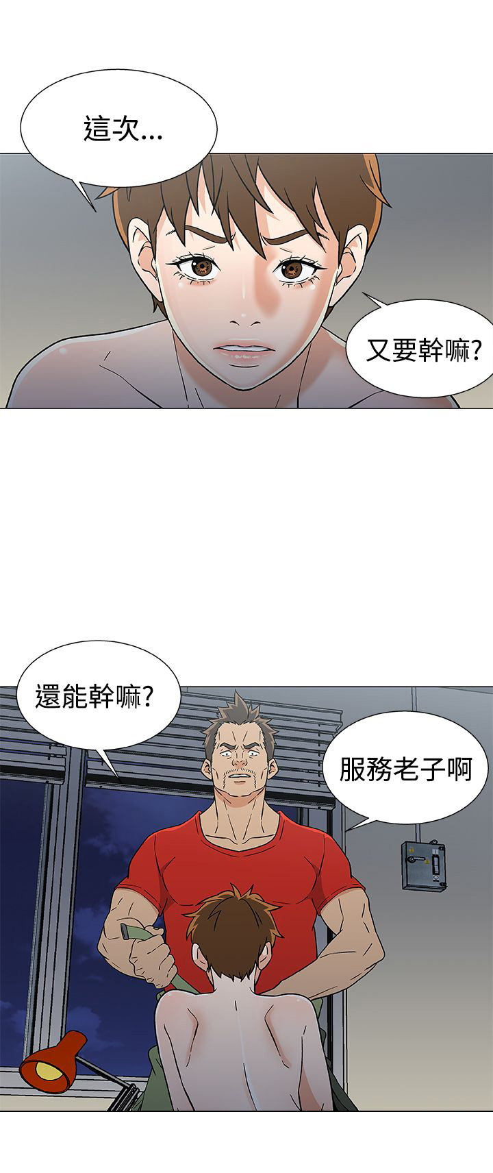 第22话1