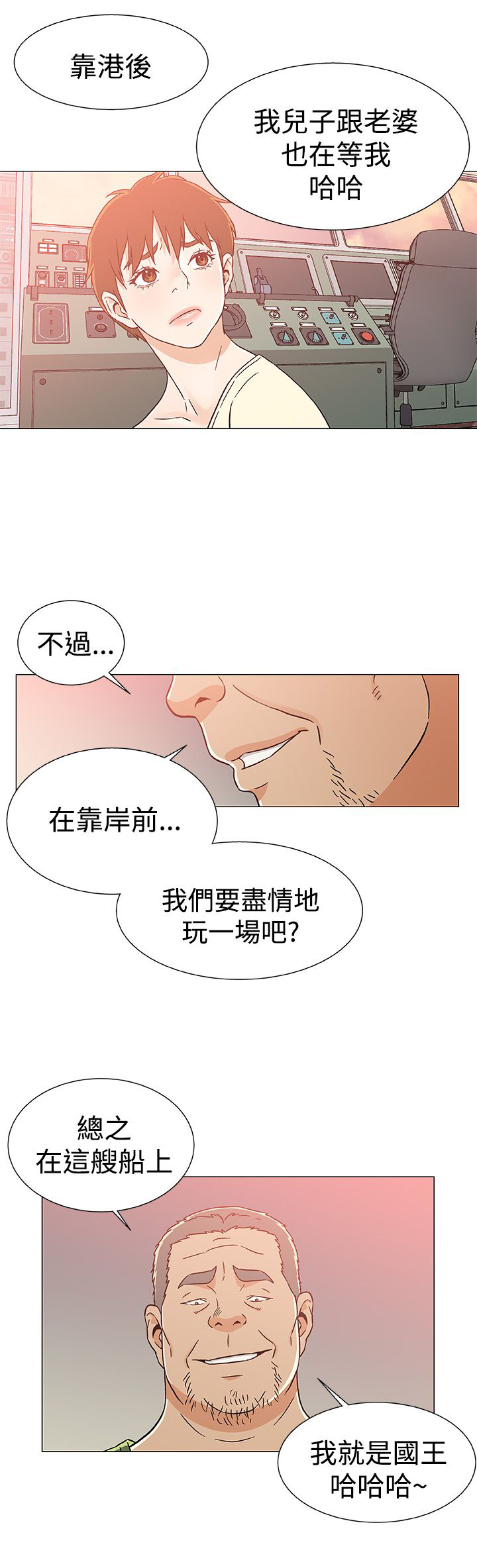 第30话4