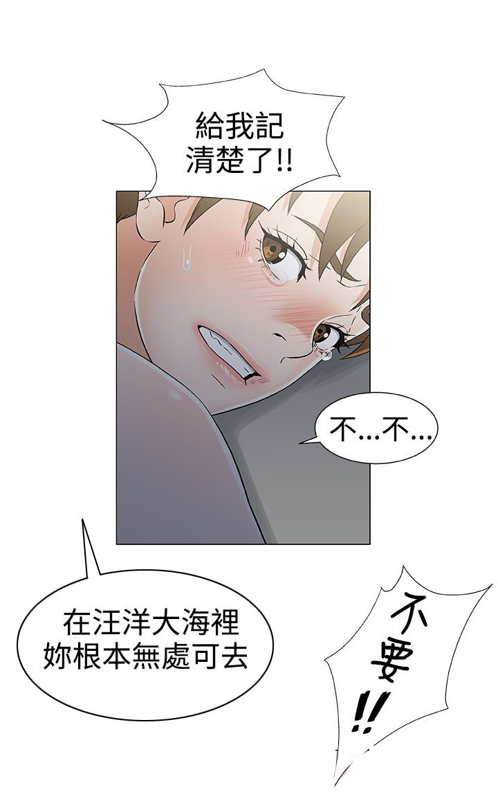 第19话11