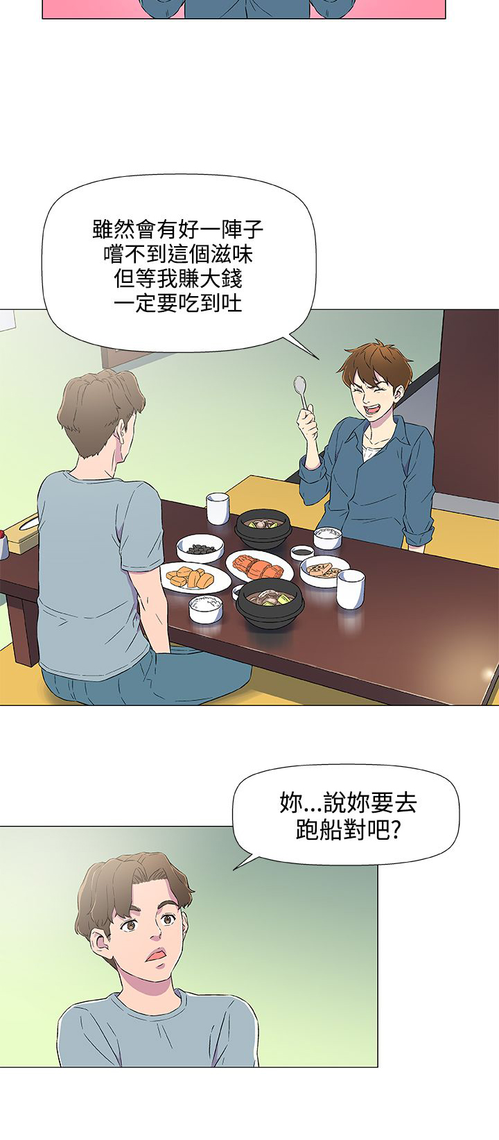 第7话1