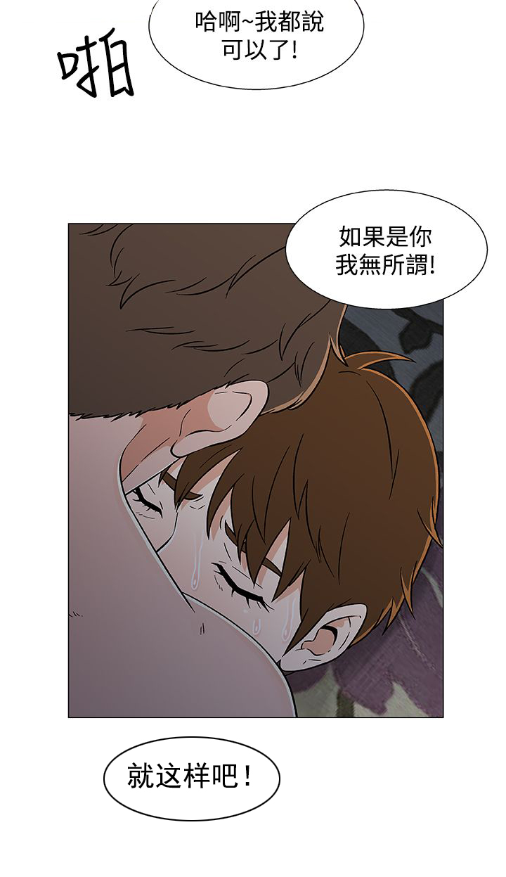 第24话14