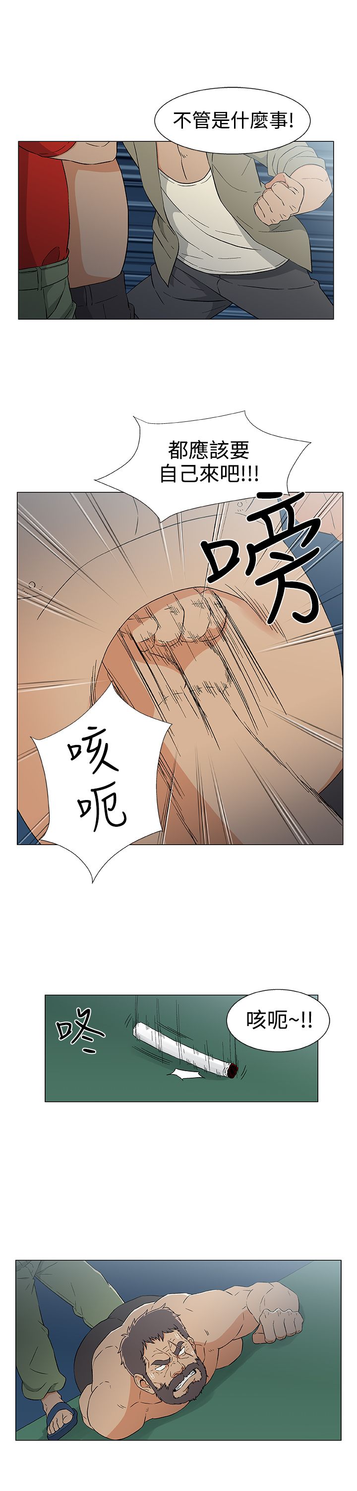 第19话21