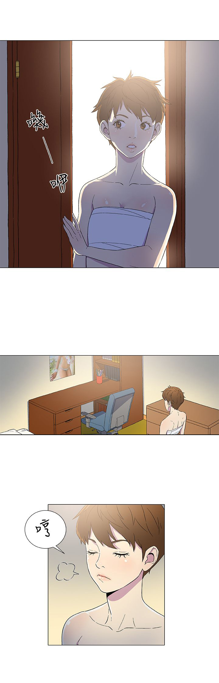 第5话12