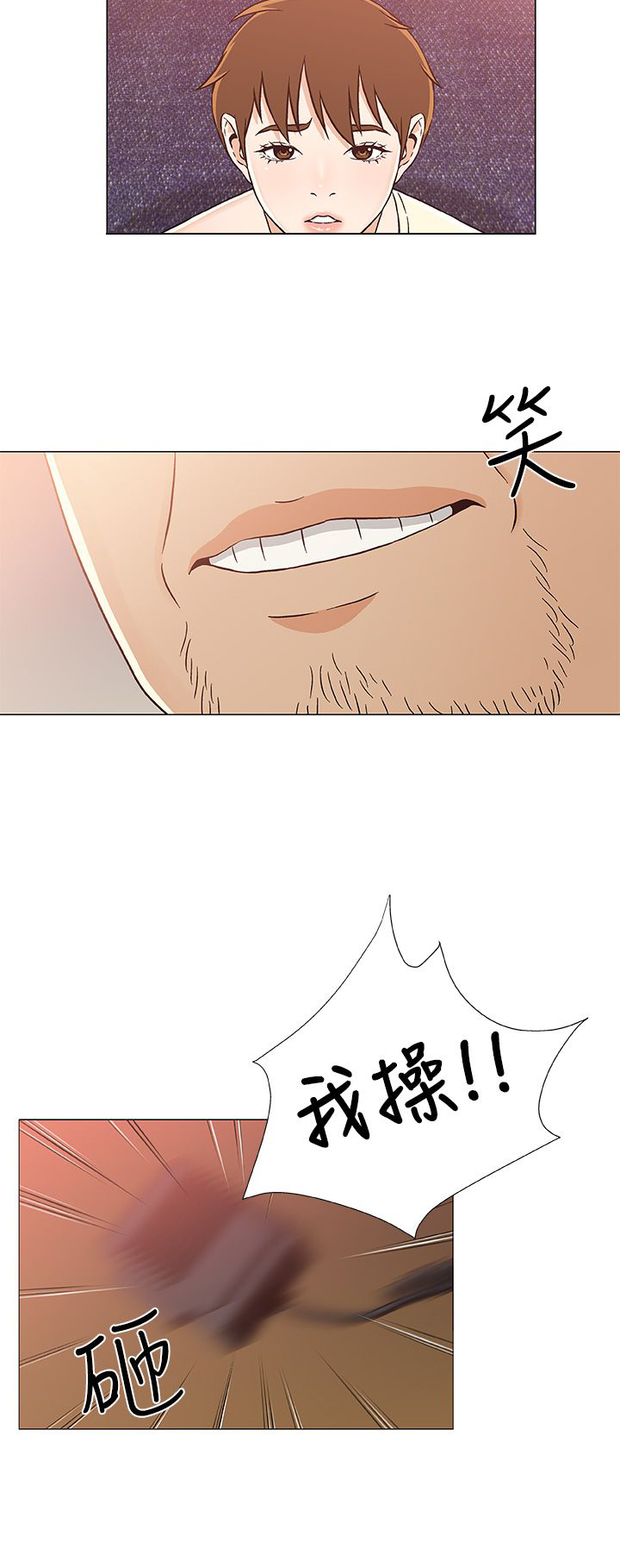第29话17