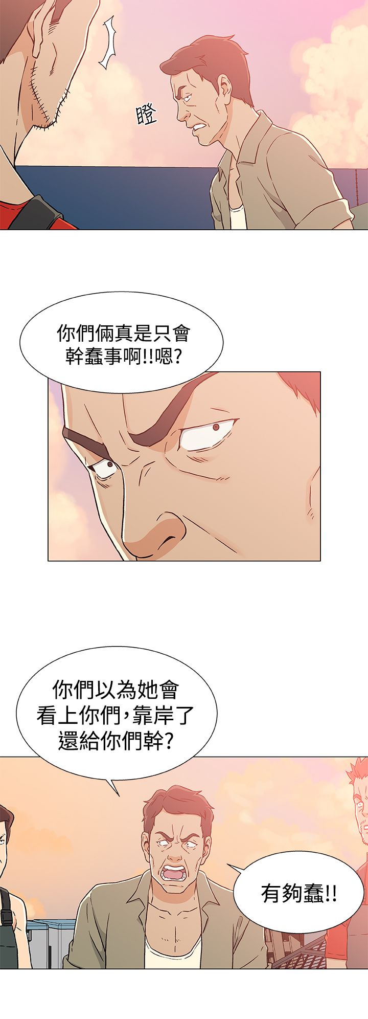 第28话12