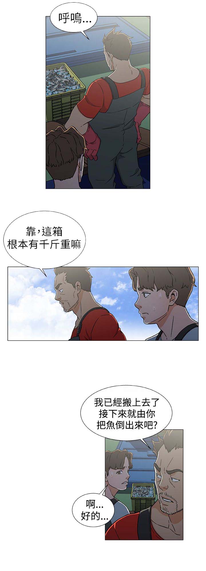 第27话13