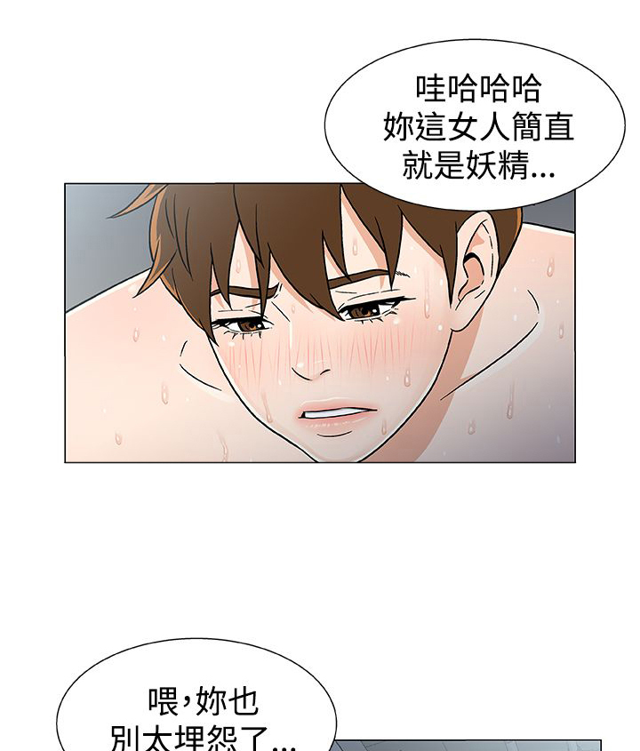第22话12
