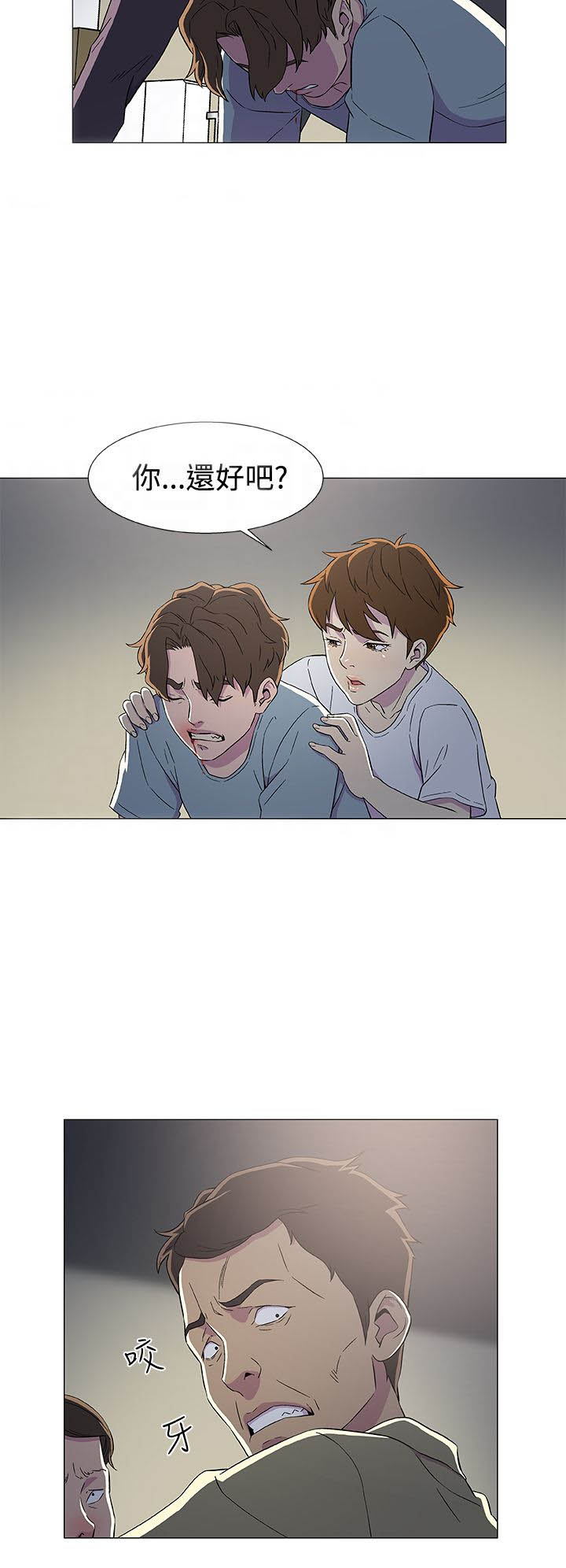 第10话8
