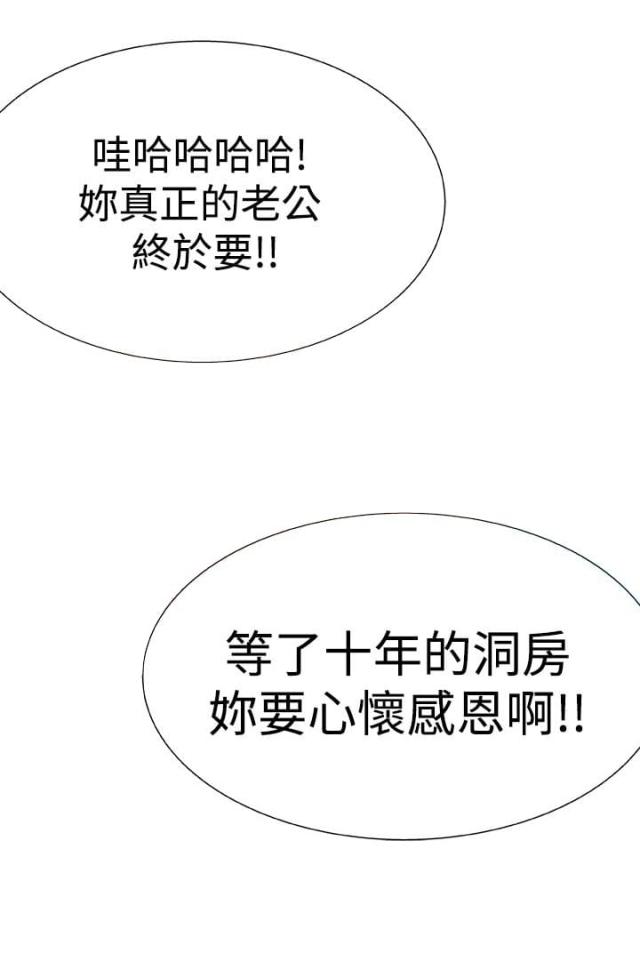 第33话21