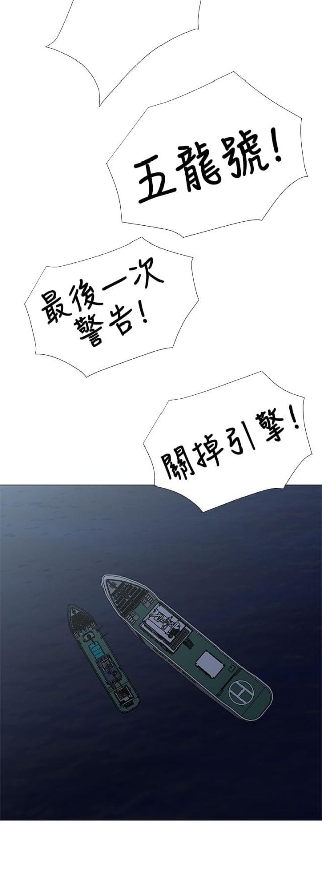 第33话3