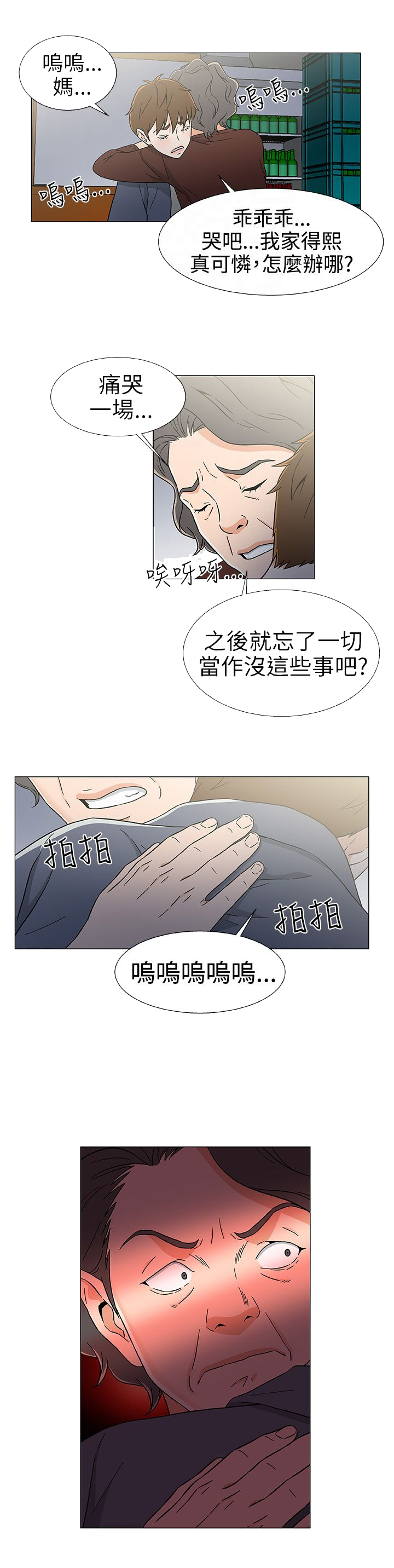 第30话16