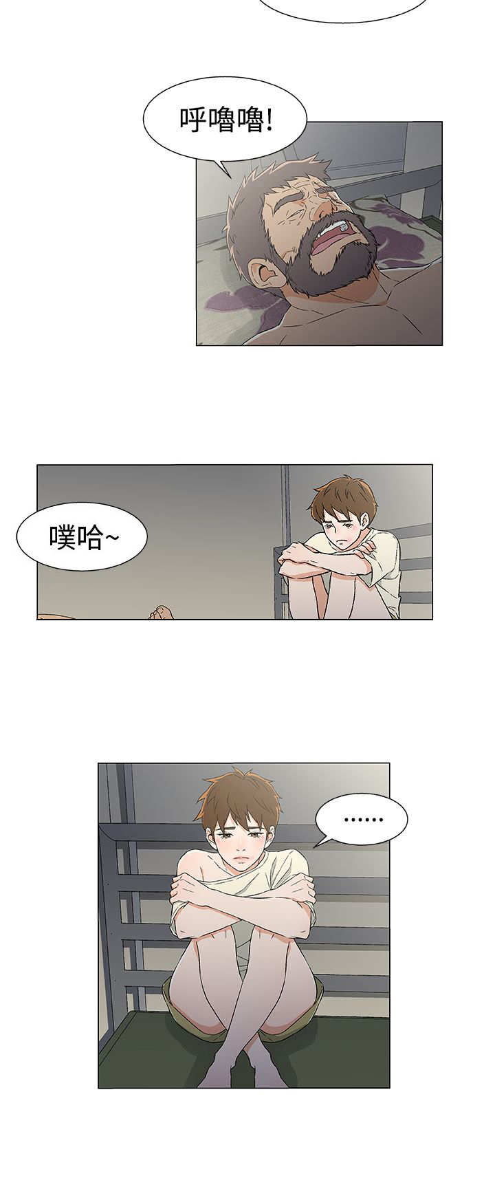 第18话4