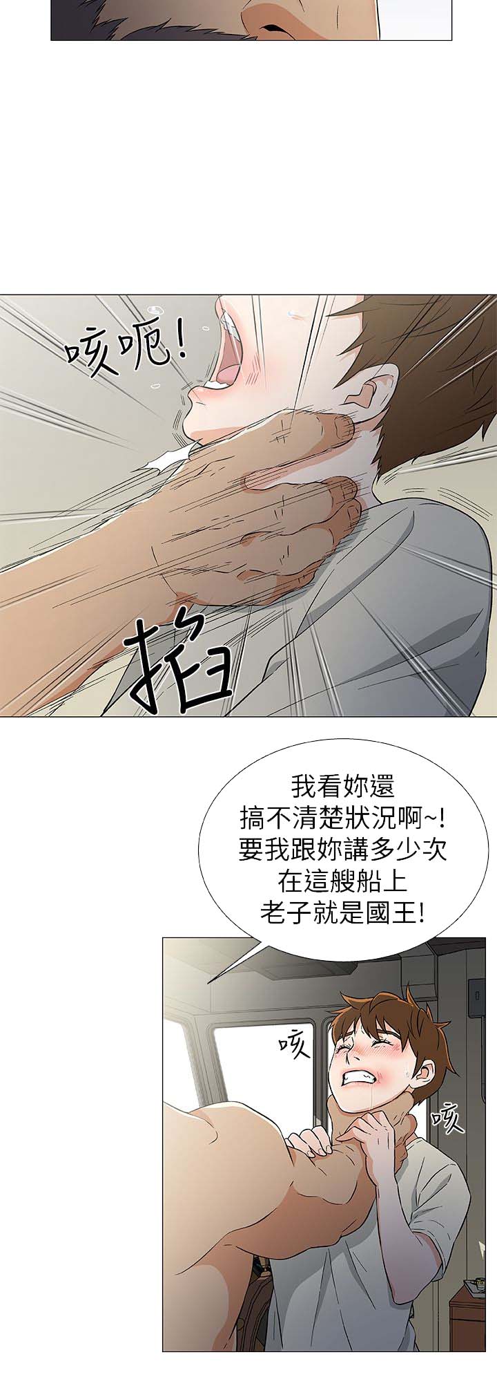 第19话8