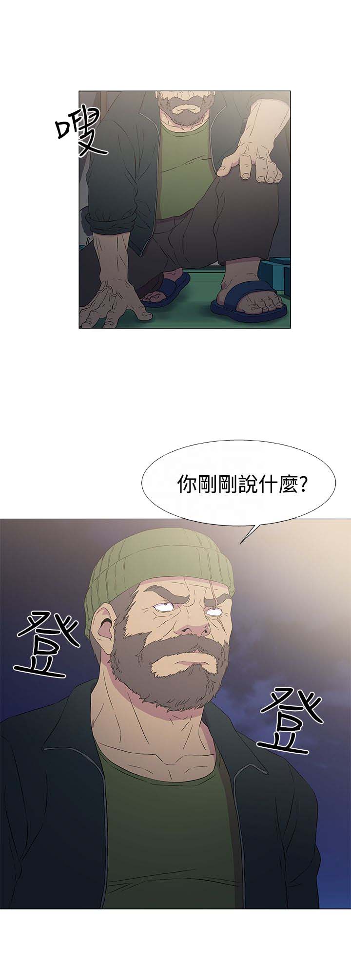 第13话14