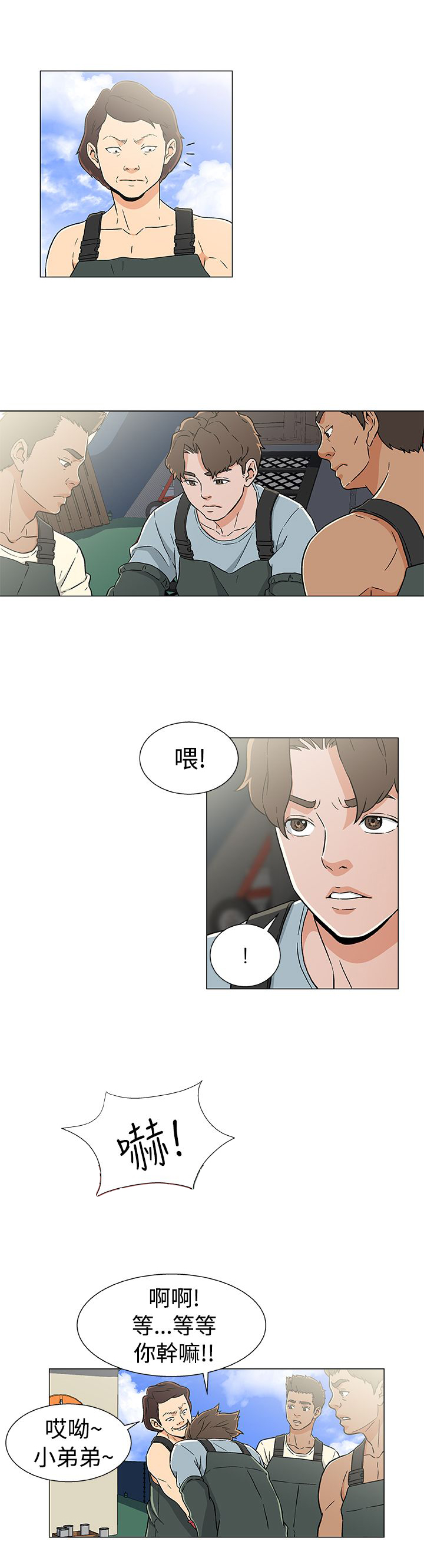 第25话2