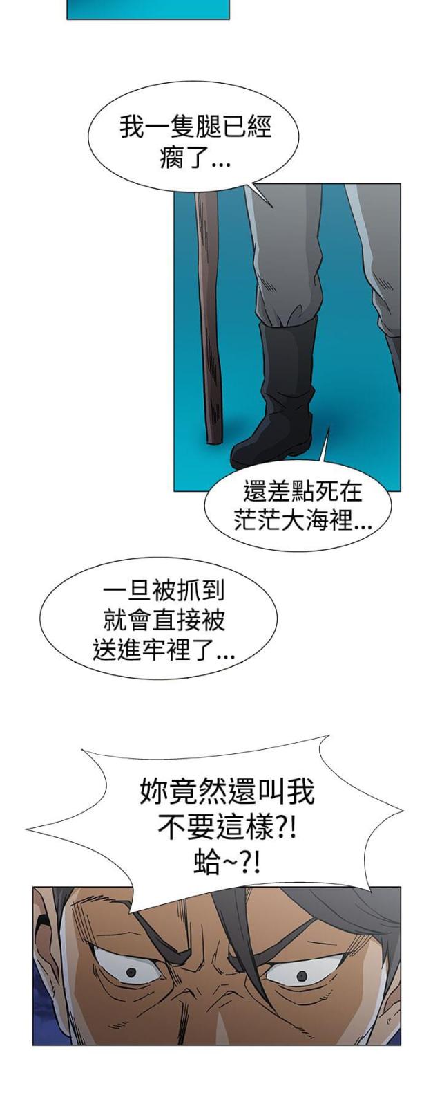 第33话19