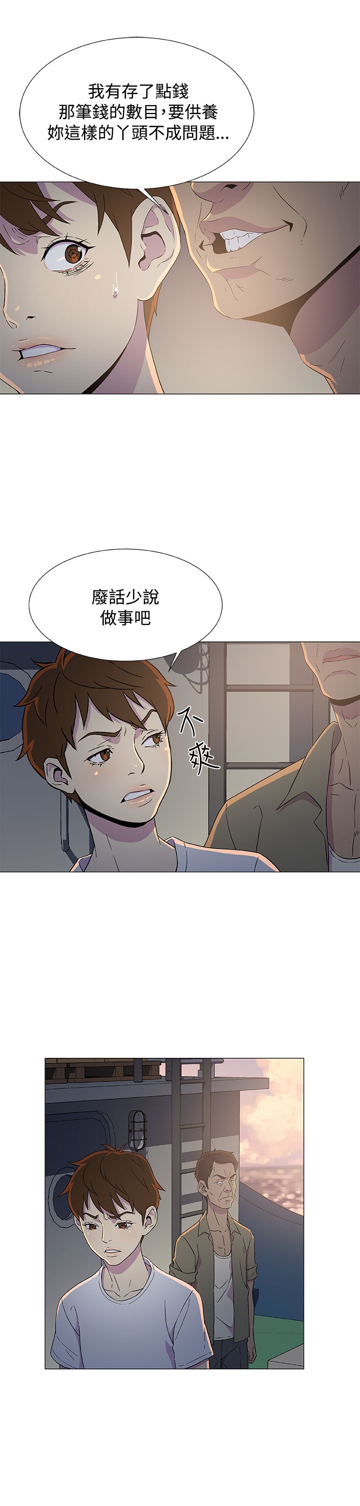 第11话6