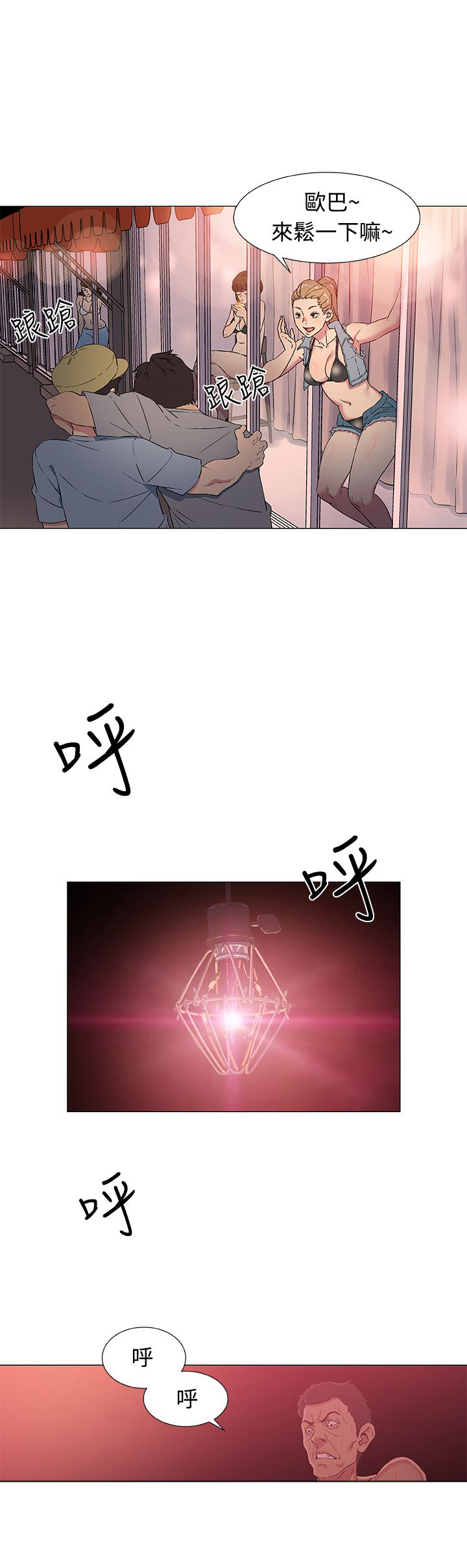 第5话0