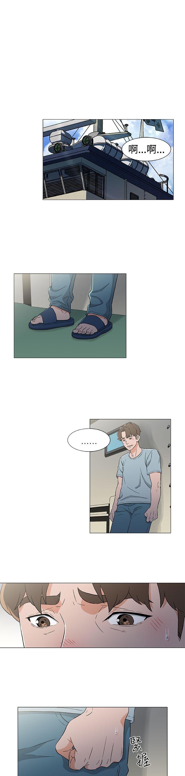 第19话13