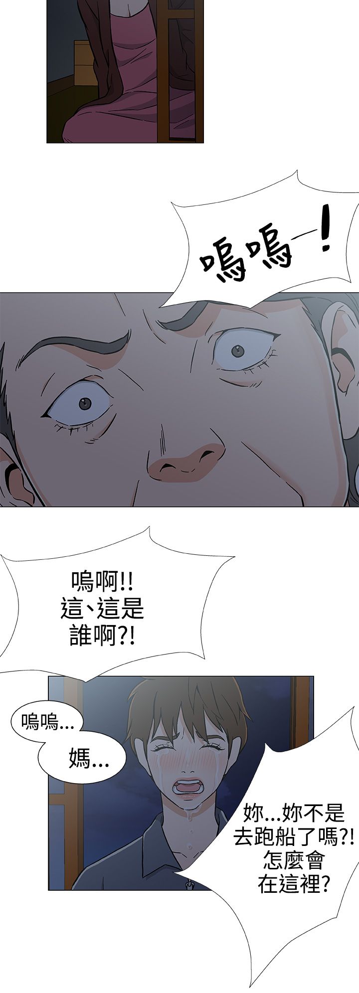 第30话13