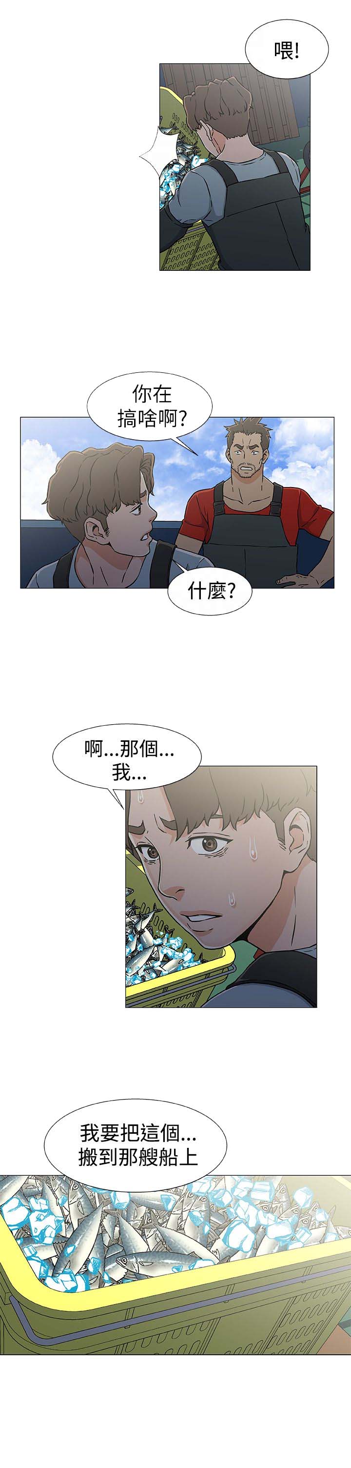 第27话8