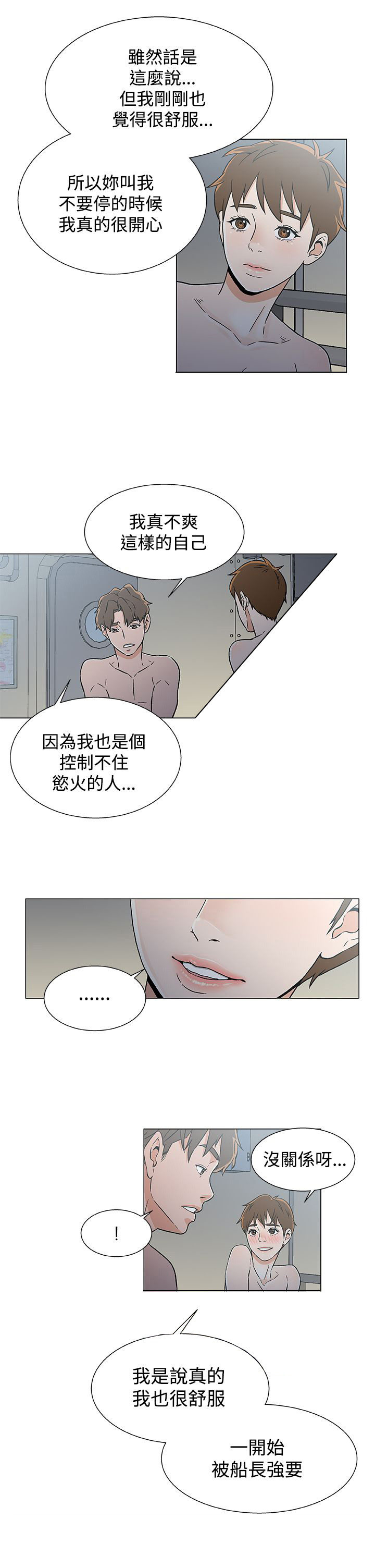 第24话20