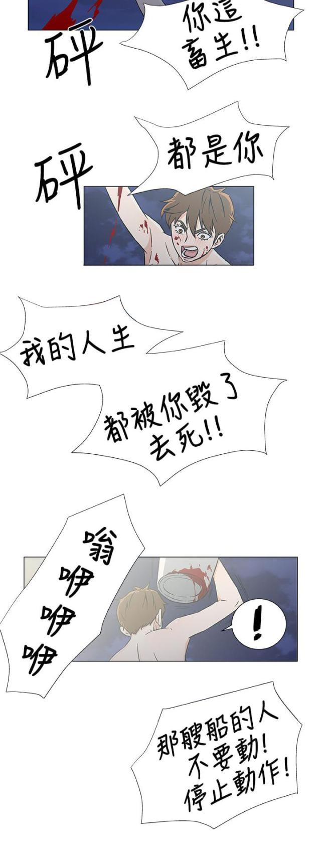 第34话11