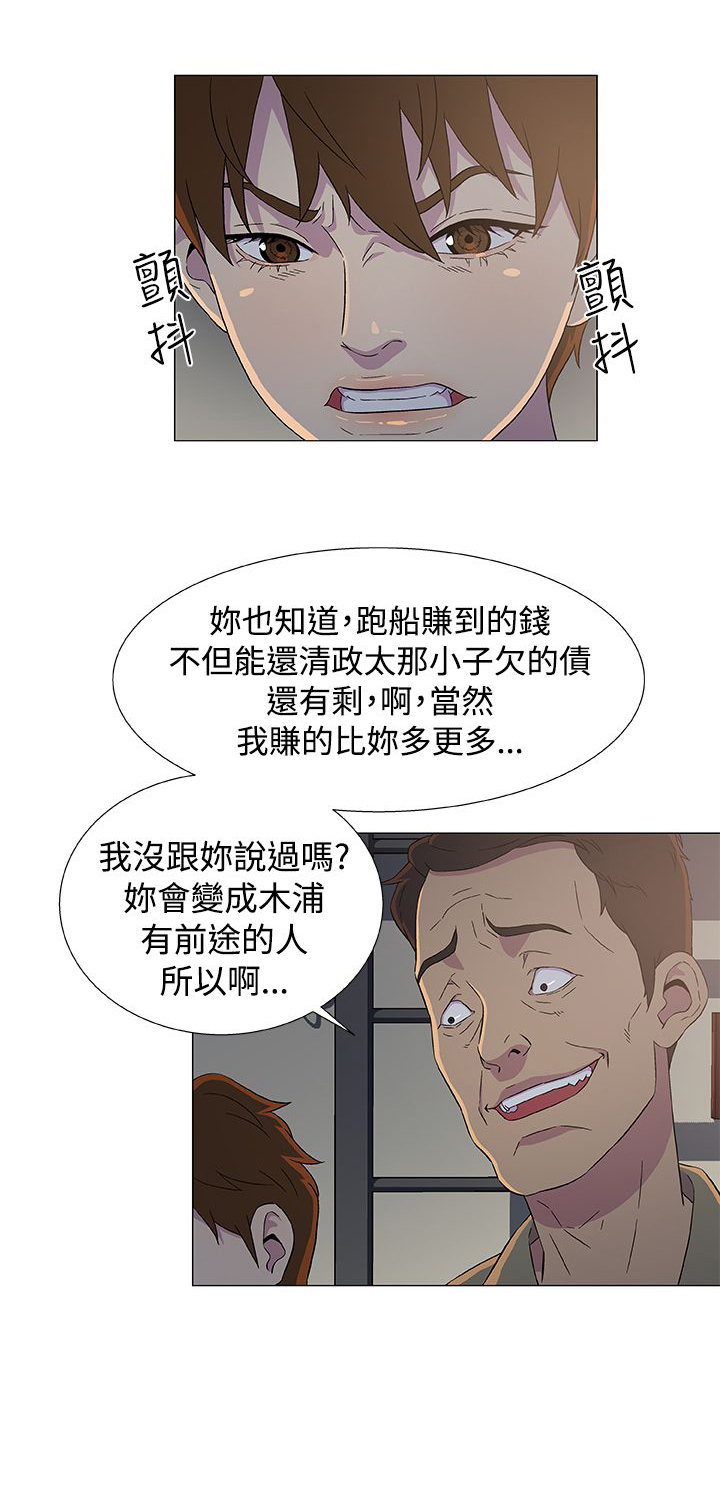 第11话5