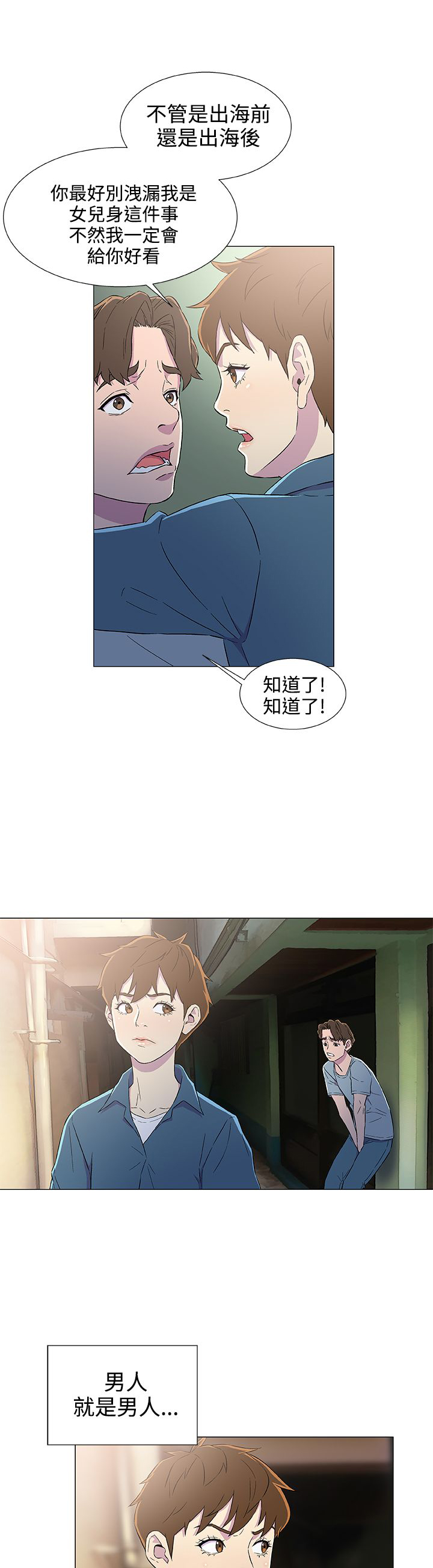 第7话10