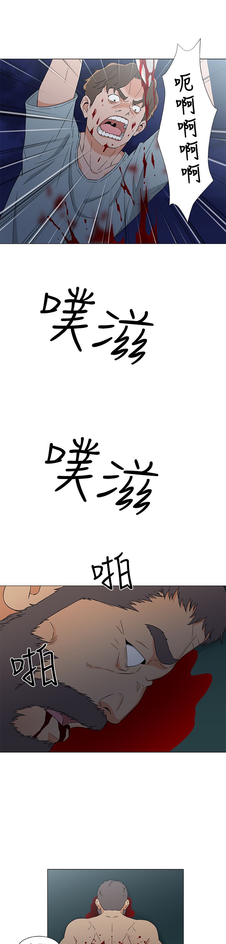 第20话17