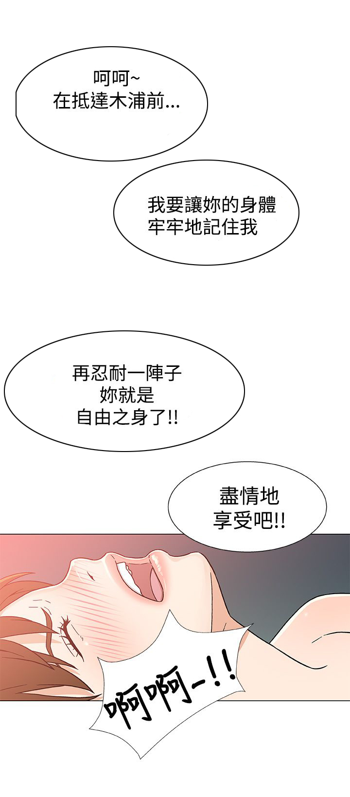 第30话5