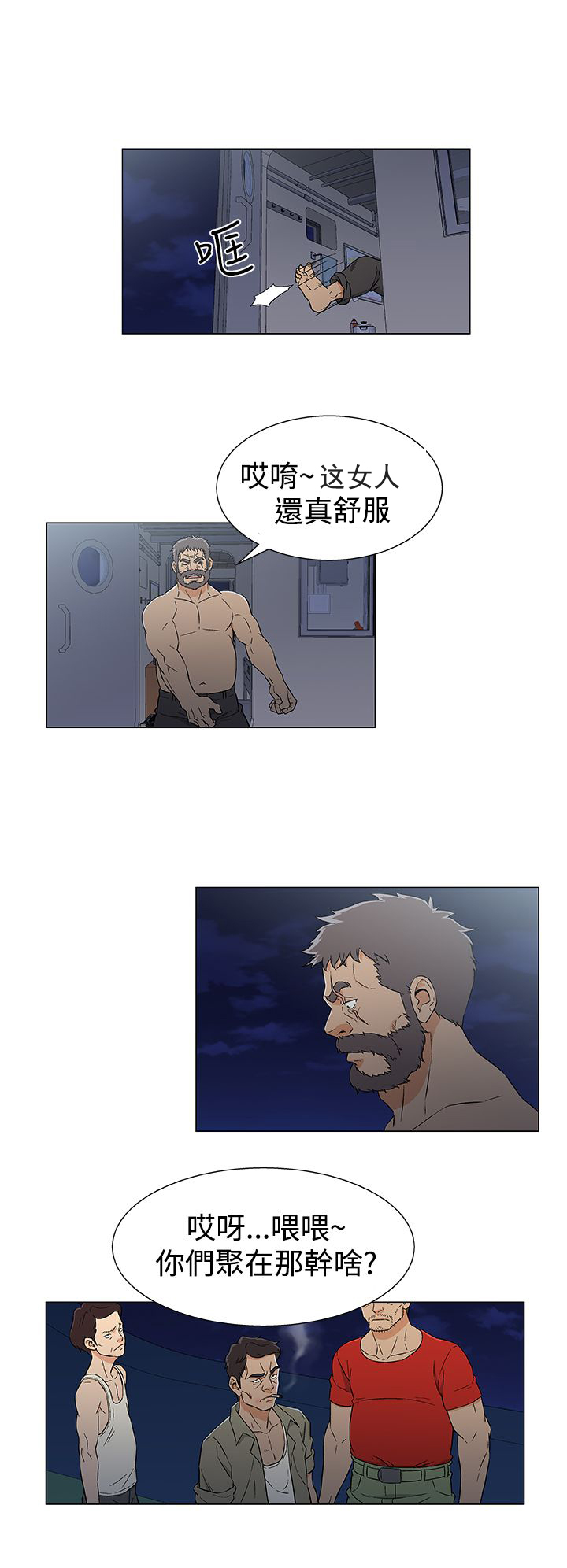 第19话16