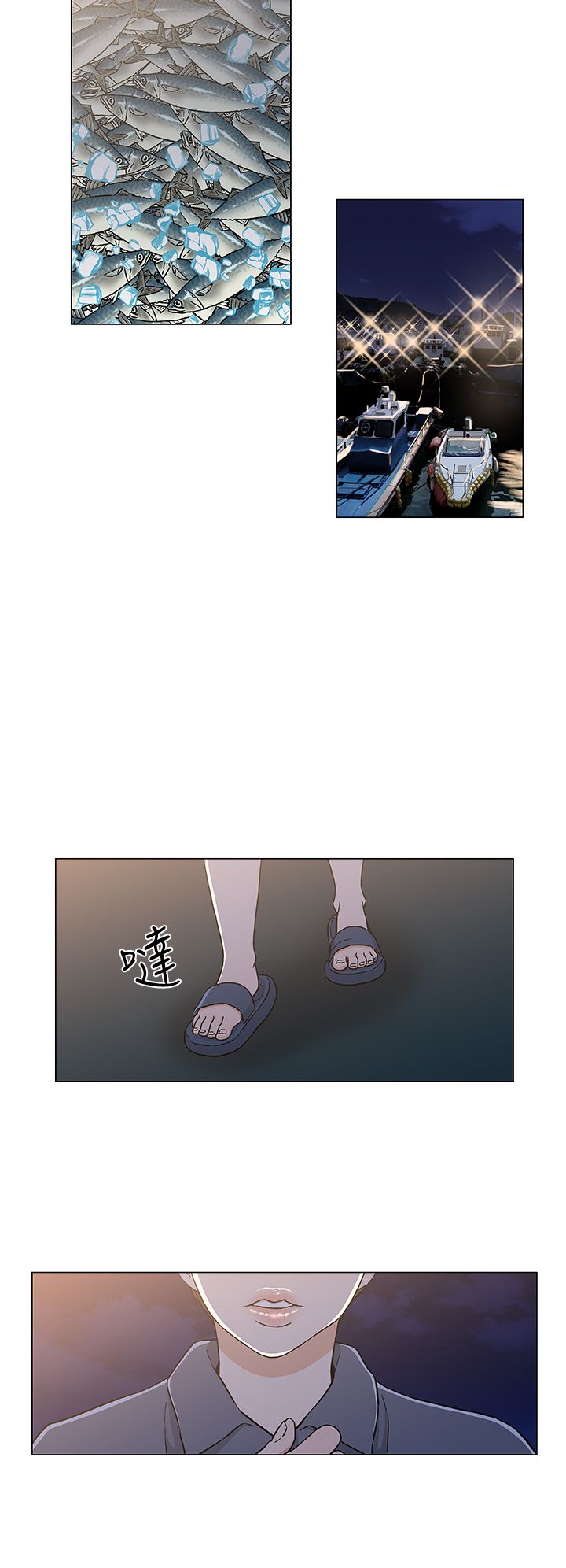 第30话7